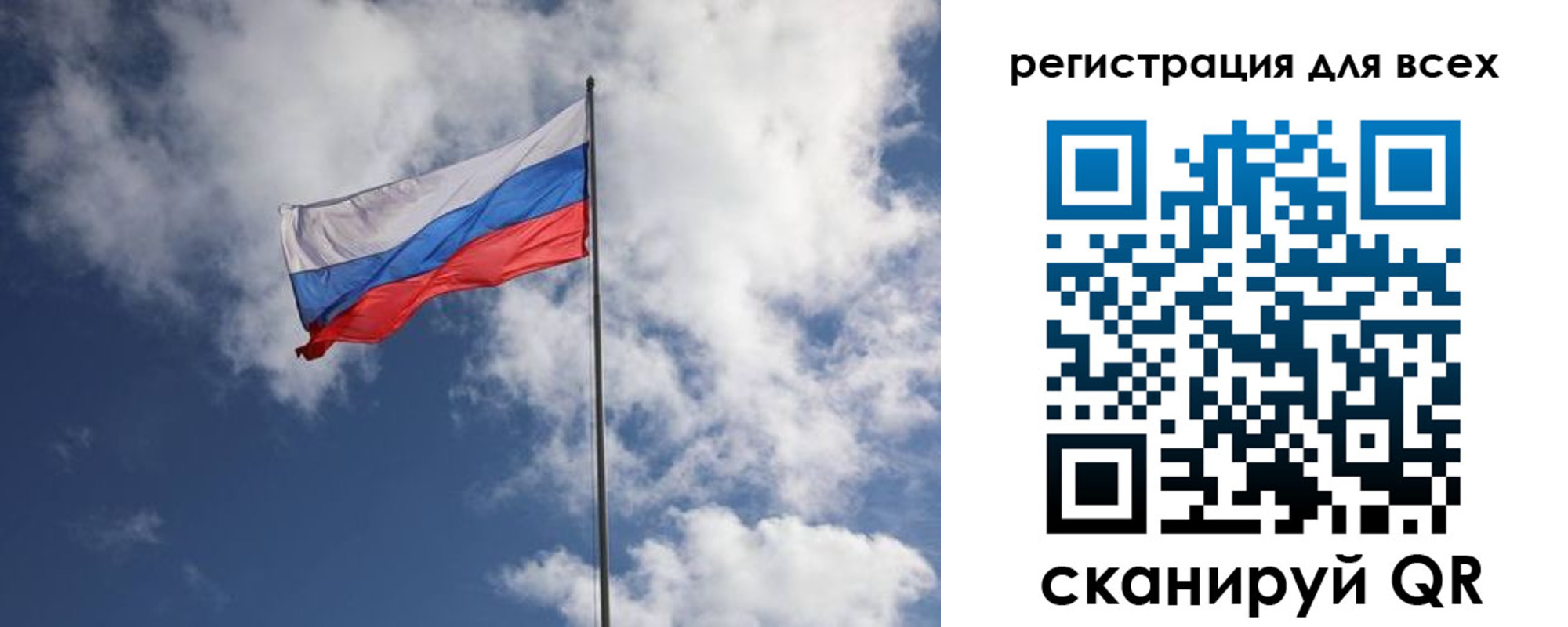 временная регистрация недорого в Евпатории